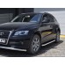 Пороги алюминиевые "Newstar Chrome" для Audi Q5